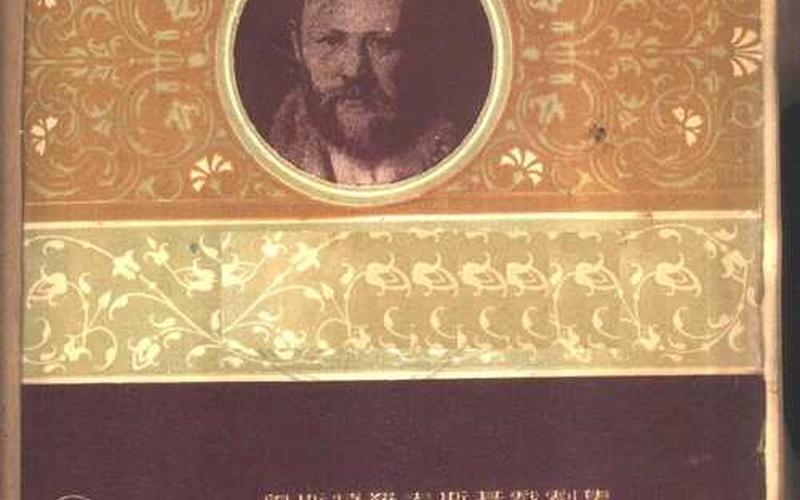 智者千虑必有一失-第1张图片-波音达百科