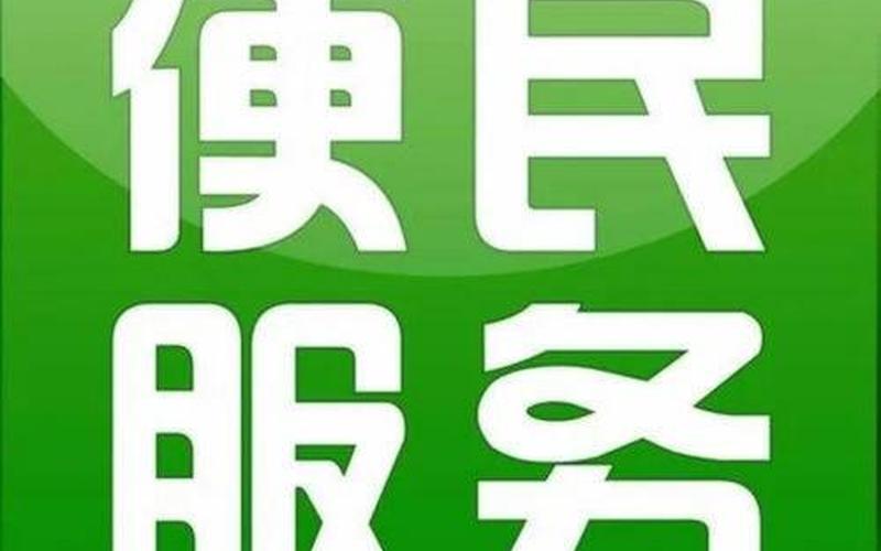 免费发布信息大全-第1张图片-波音达百科