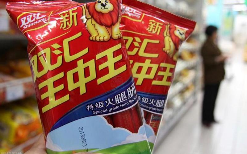 河南双汇火腿肠事件-第1张图片-波音达百科
