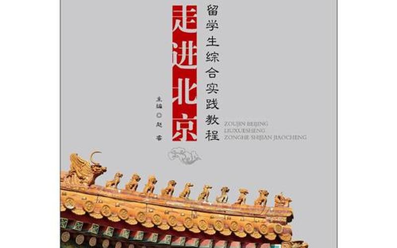 生综合网图片-第1张图片-波音达百科