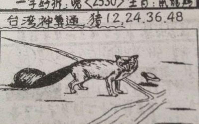 断章取义猜一生肖-第1张图片-波音达百科