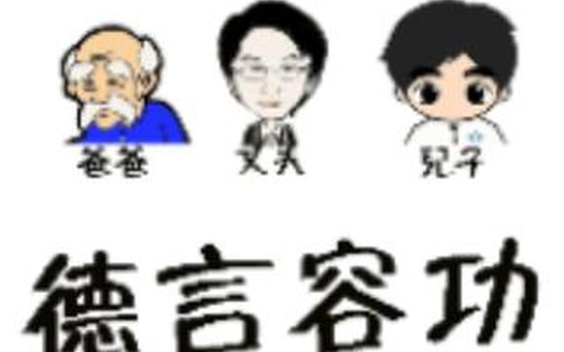 相逢何必曾相识的成语-第1张图片-波音达百科