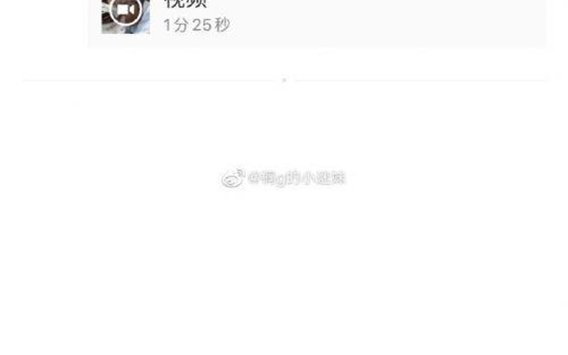 1118是什么意思你懂吗-第1张图片-波音达百科