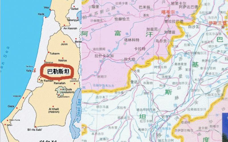 巴基斯坦和巴勒斯坦的区别-第1张图片-波音达百科
