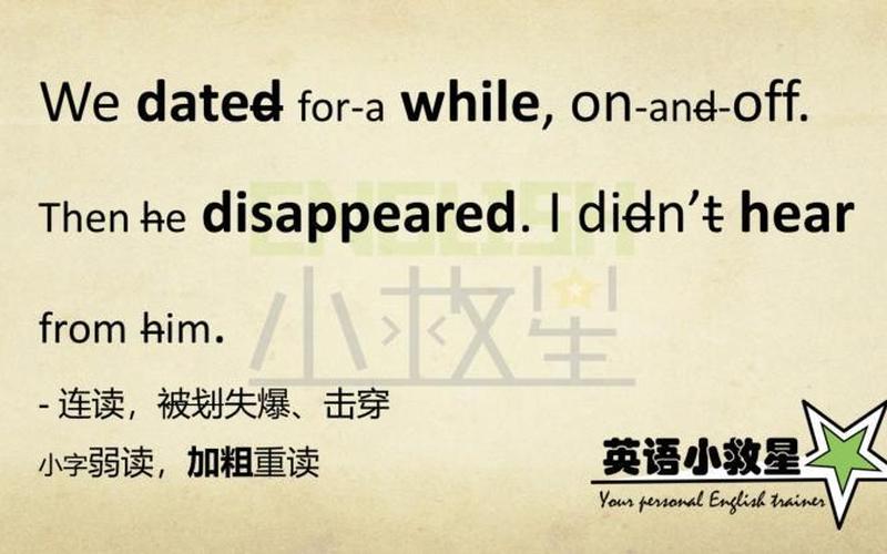 pronunciation是什么意思-第1张图片-波音达百科