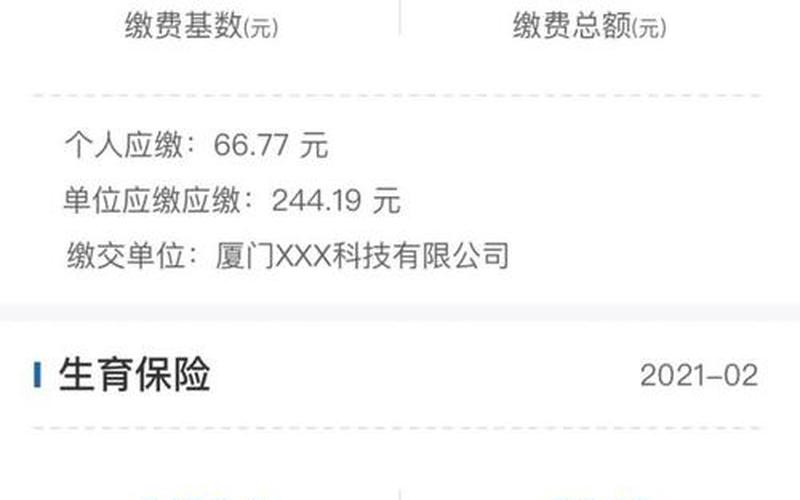 个人基金账户查询-第1张图片-波音达百科