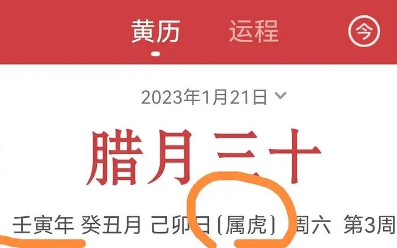 立春是特马打一个生肖-第1张图片-波音达百科