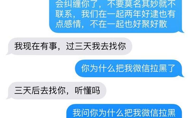 男朋友说腰射是什么意思-第1张图片-波音达百科