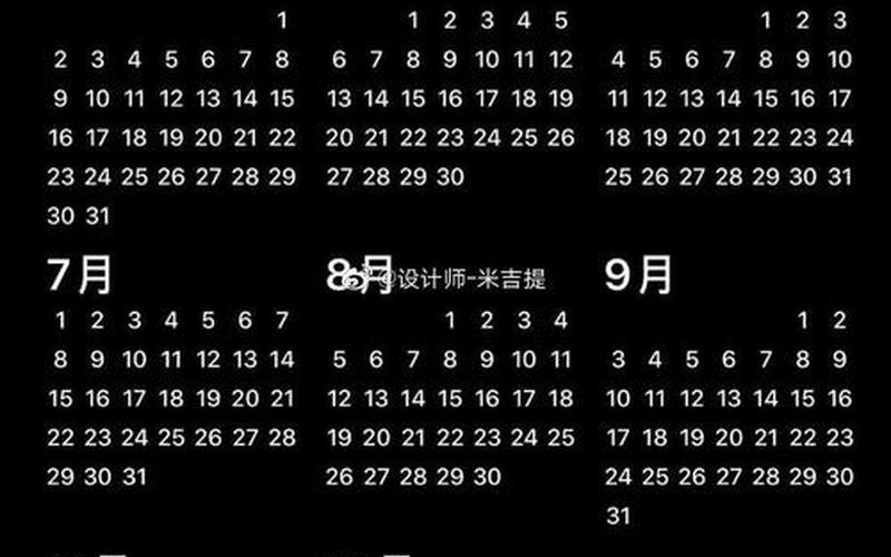 1582年10月的日历-第1张图片-波音达手游百科