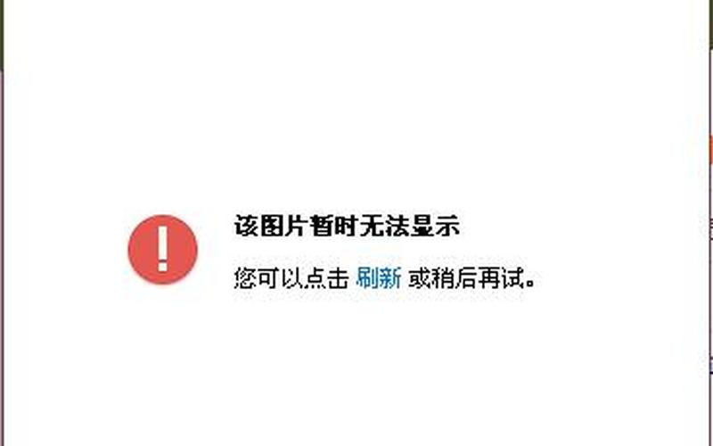 这几天为什么不能换头像了-第1张图片-波音达百科