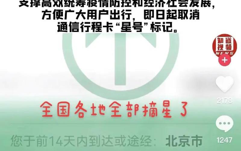 上海什么时候可以摘星-第1张图片-波音达百科