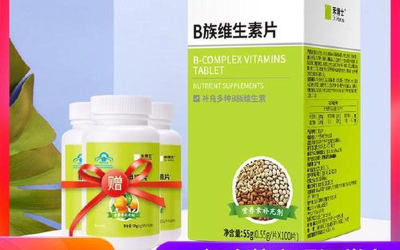禾博士保健品怎么样-第1张图片-波音达手游百科