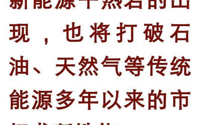 振奋不已的已是什么意思-第1张图片-波音达百科