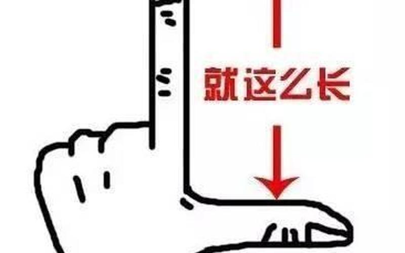 怎样判断是不是顶到最里面了-第1张图片-波音达百科