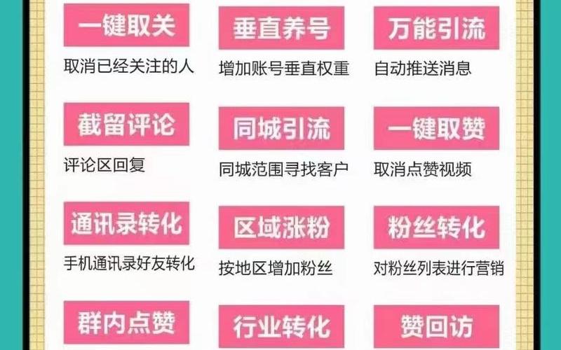 容易涨粉的个人介绍-第1张图片-波音达百科