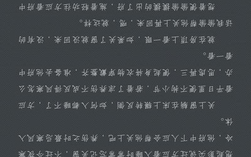 整篇都是车的原耽推荐-第1张图片-波音达百科