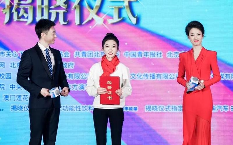 云南电视台主持人杨珊-第1张图片-波音达百科