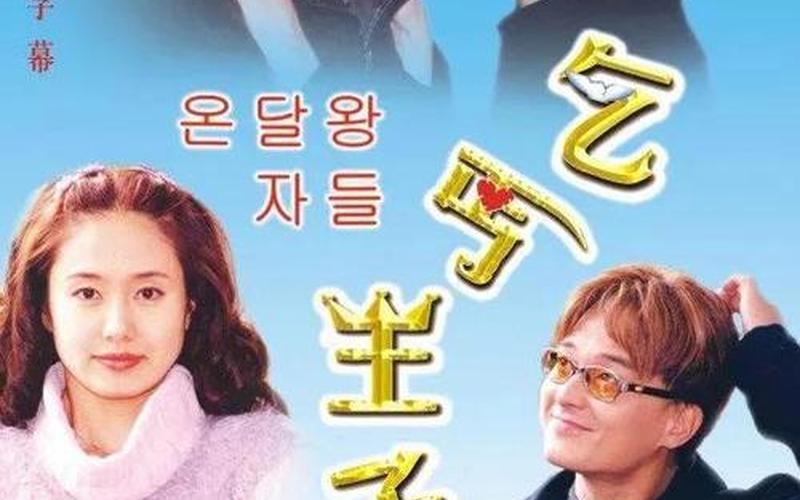 好看的韩国家庭剧-第1张图片-波音达百科