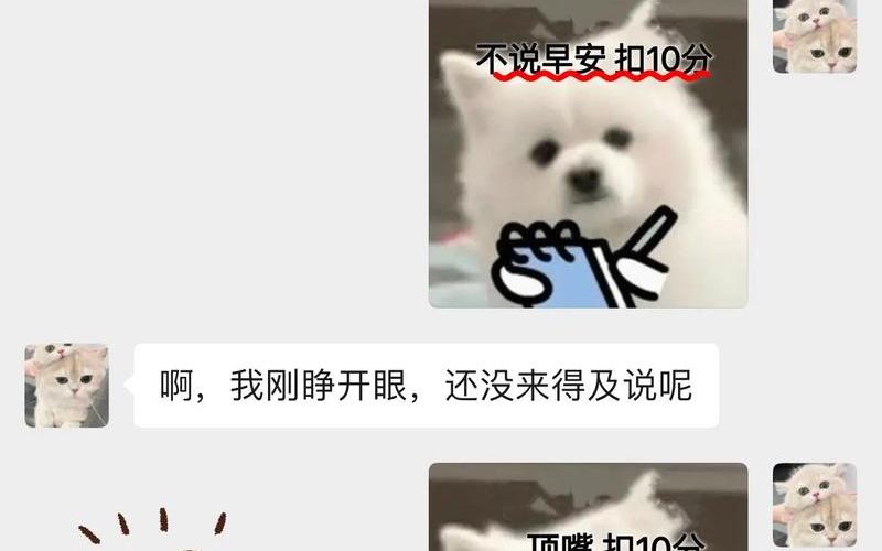 对象都是怎么要你的过程-第1张图片-波音达手游百科