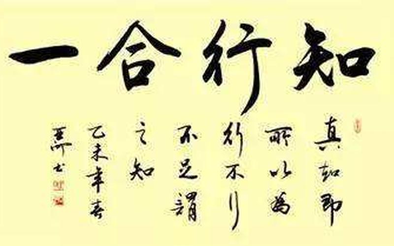 王阳明心学精髓60句-第1张图片-波音达百科