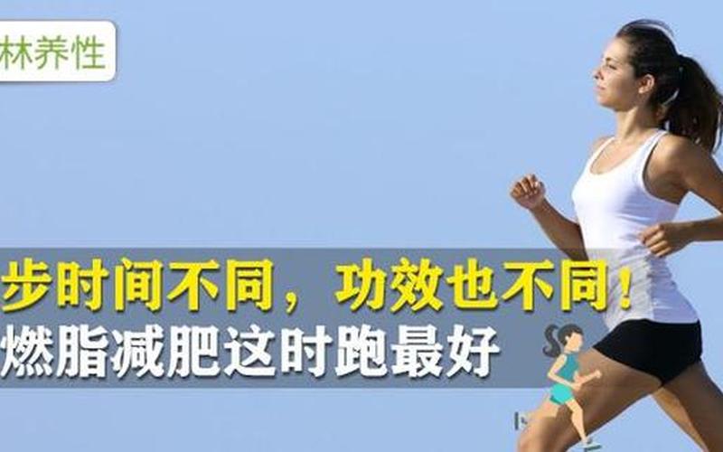 女性燃脂更佳时间-第1张图片-波音达百科