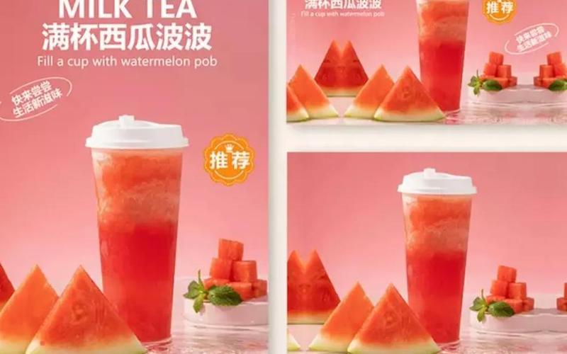 茶物语奶茶店怎么样-第1张图片-波音达手游百科
