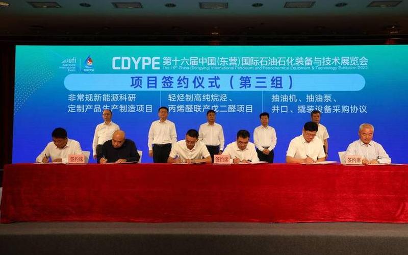 山东东营疫情最新消息-第1张图片-波音达百科