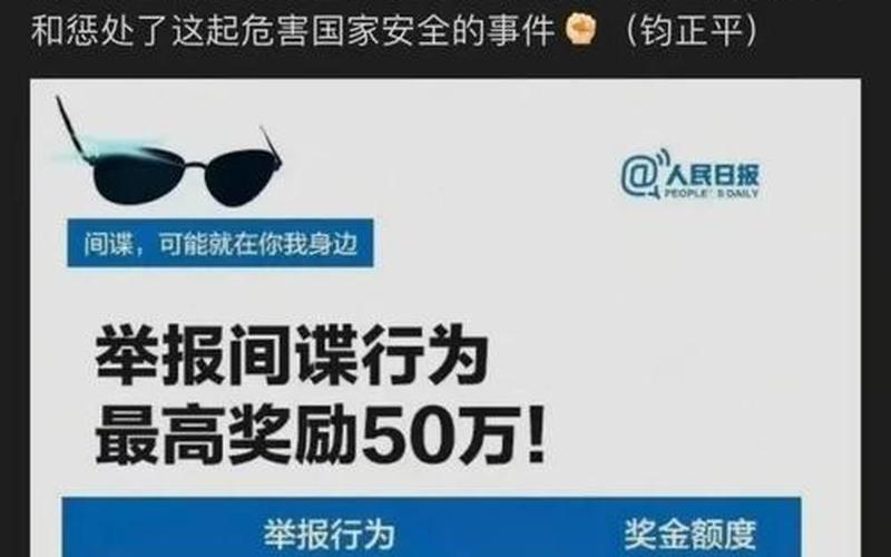 行走的50万什么意思-第1张图片-波音达百科