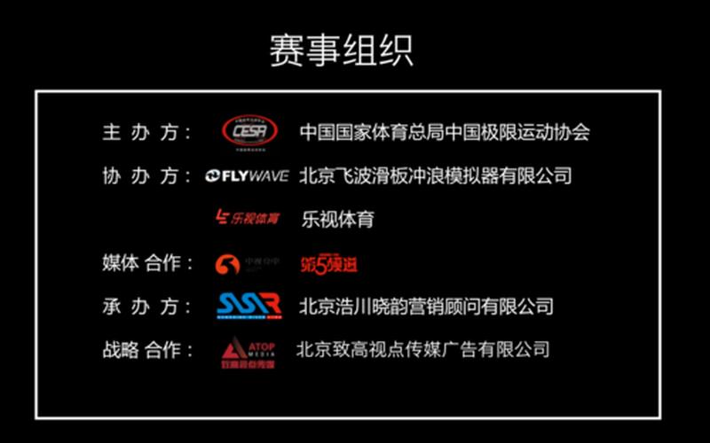 中国体育在线购买-第1张图片-波音达百科