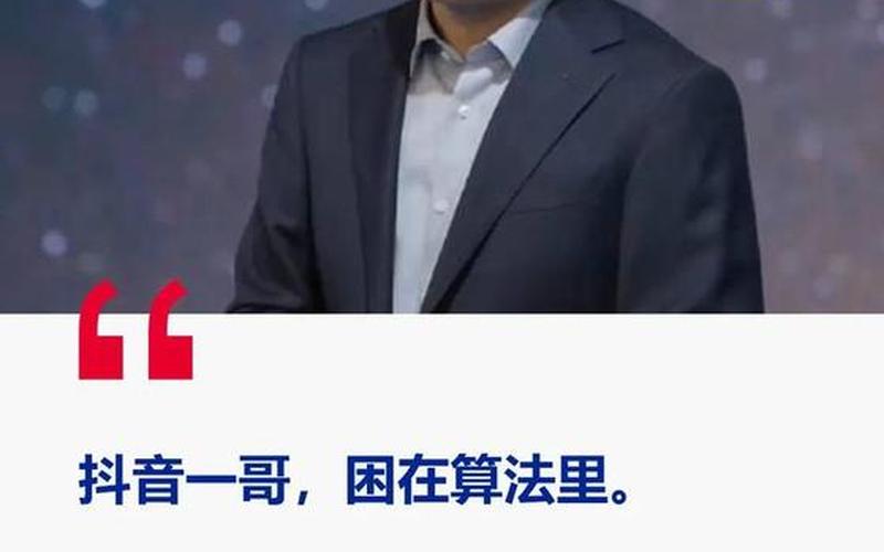 马云被约谈政治后果-第1张图片-波音达百科