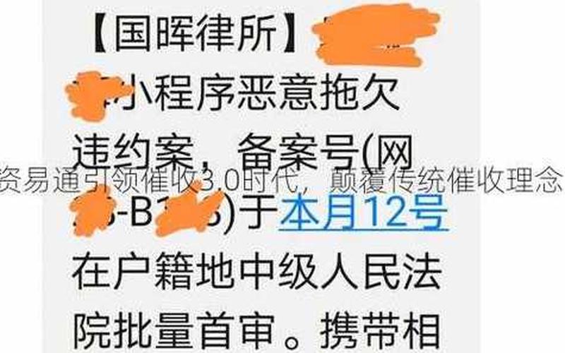 爱钱进2020最新消息-第1张图片-波音达百科