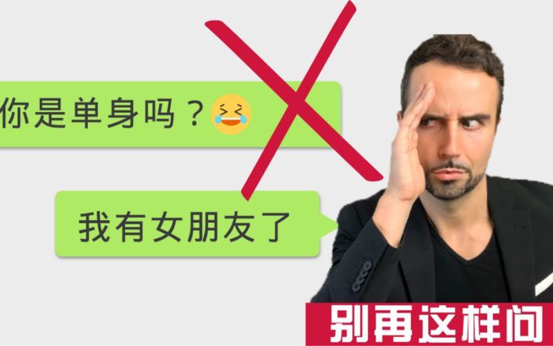 怎么判断一个男的多久没做了-第1张图片-波音达百科