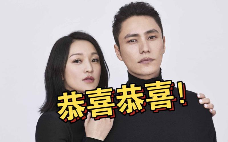 周迅陈坤结婚是真的吗-第1张图片-波音达百科