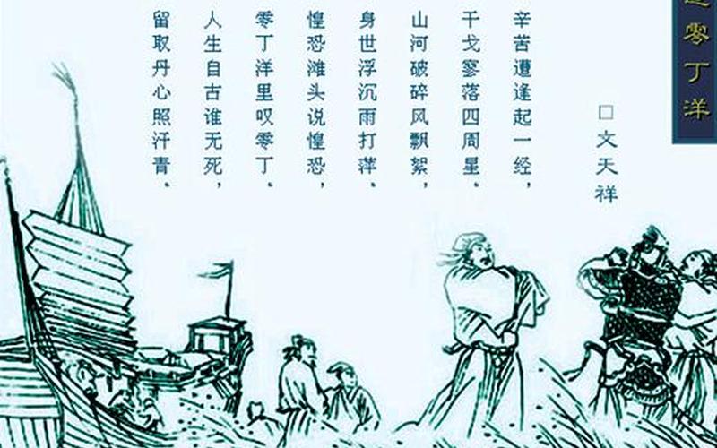 一朝忽觉京梦醒 半世浮沉雨打萍-第1张图片-波音达百科