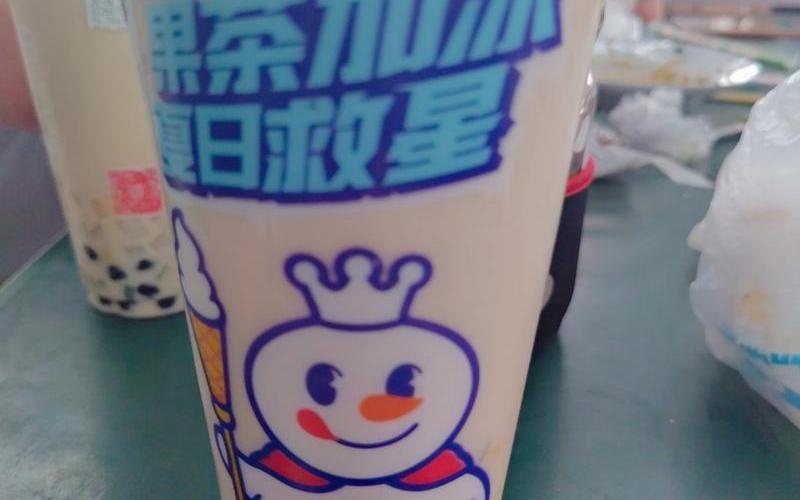 秋天之一杯奶茶很恶心的解释-第1张图片-波音达百科