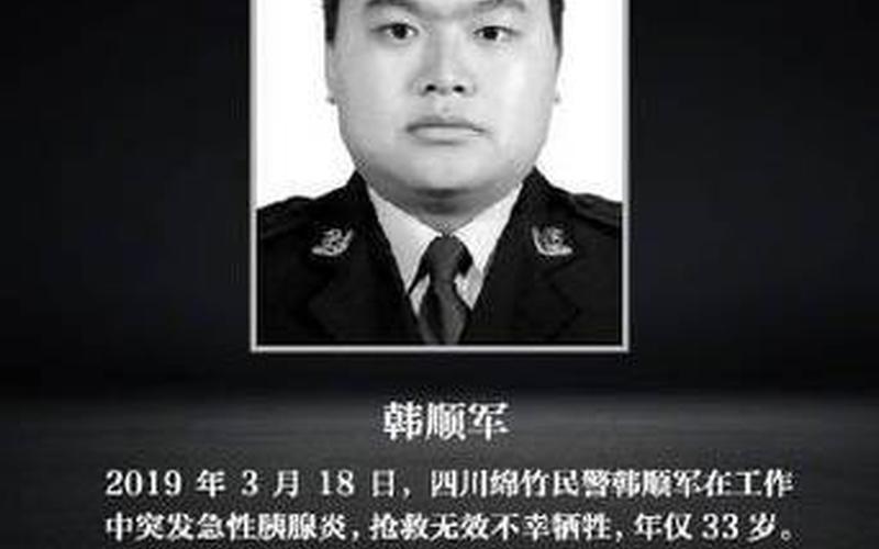 缉毒警察陈铭生是真实事件吗-第1张图片-波音达手游百科