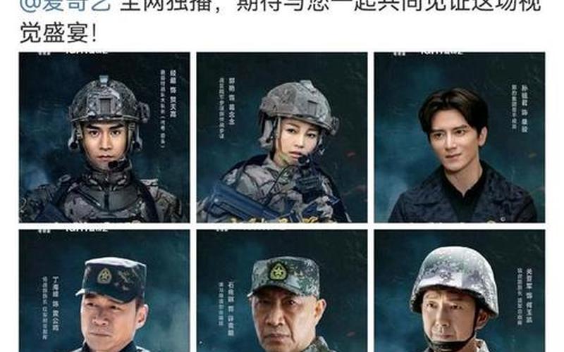 玫瑰之战演员表介绍-第1张图片-波音达百科