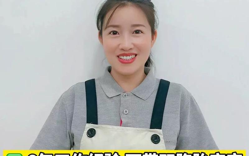 住家保姆一个月价格-第1张图片-波音达手游百科
