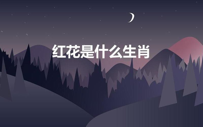 两面三刀是什么生肖-第1张图片-波音达百科