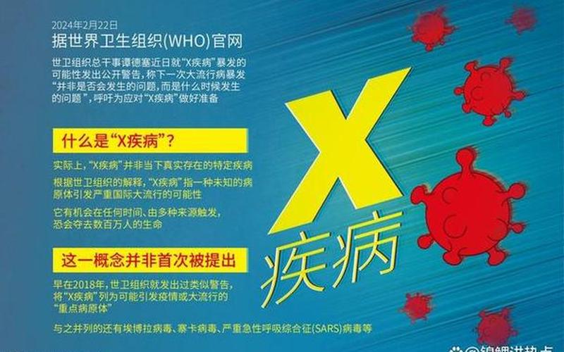 新冠是人口灭绝计划吗-第1张图片-波音达百科