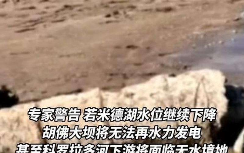 美水库干涸后现遗骸-第1张图片-波音达手游百科