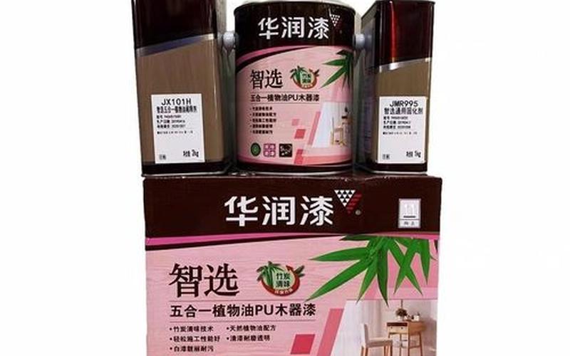华润漆木器漆价格表-第1张图片-波音达手游百科