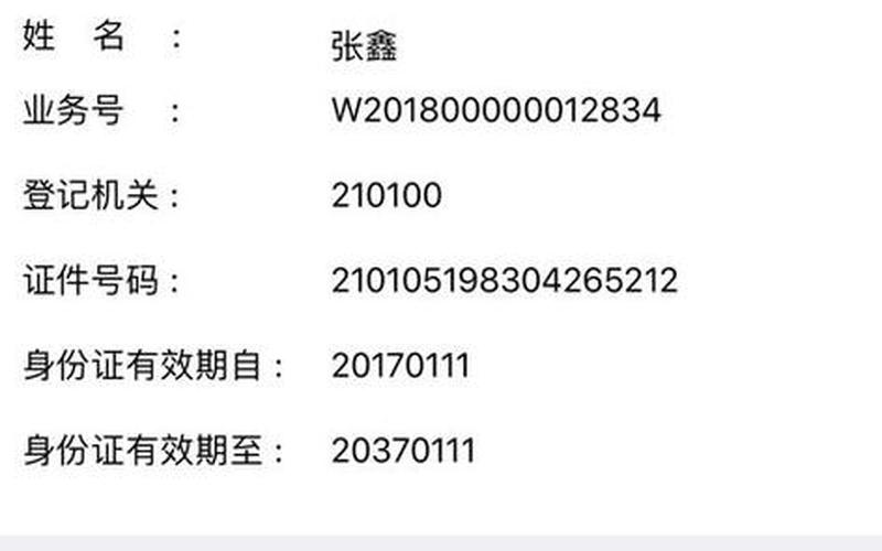 10000个有效的实名认证游戏-第1张图片-波音达百科