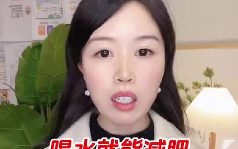 明星快速减肥 *** -第1张图片-波音达百科