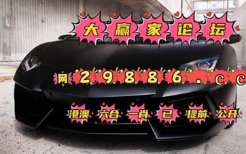 八仙过海3d必中两码组合-第1张图片-波音达手游百科