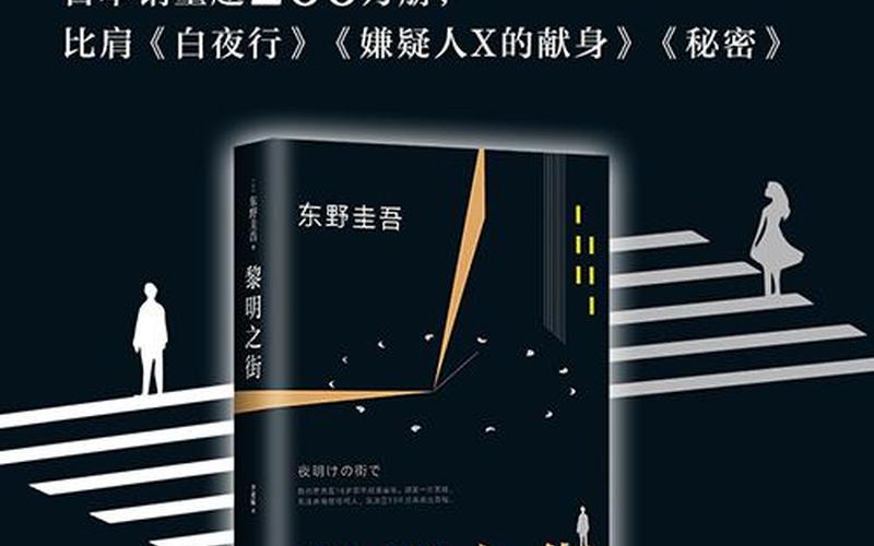看小说会毁掉一个人吗-第1张图片-波音达手游百科