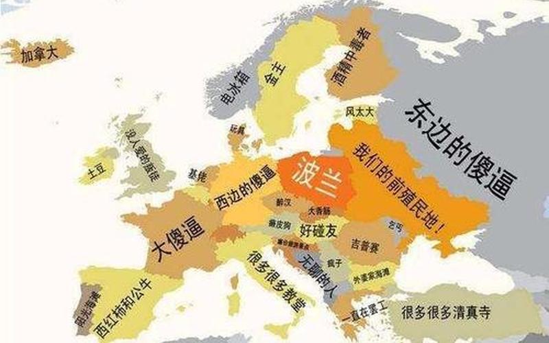 波兰是北约成员国吗-第1张图片-波音达百科