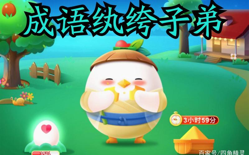 成语纨绔子弟中的纨绔指的是-第1张图片-波音达百科