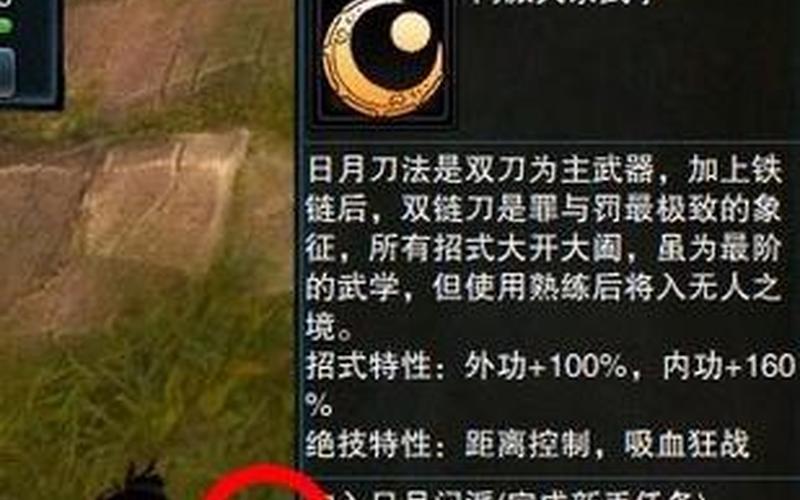 笑傲江湖少林心法-第1张图片-波音达百科