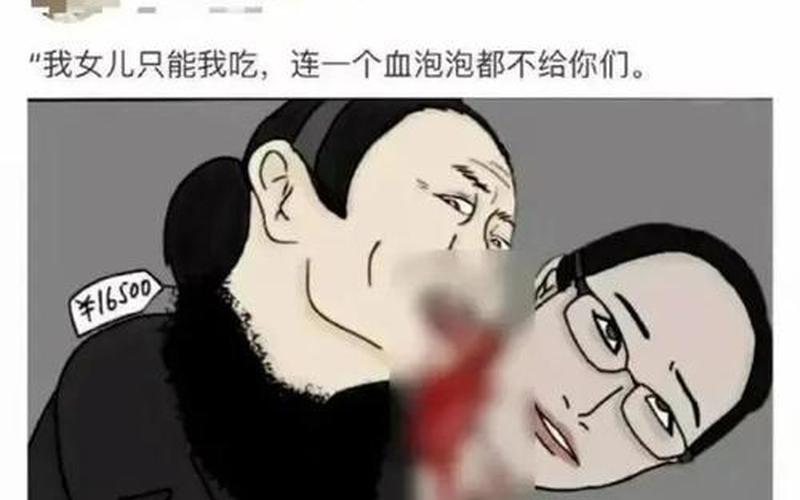 江歌事件全过程视频-第1张图片-波音达百科